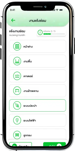 smartify-home_3