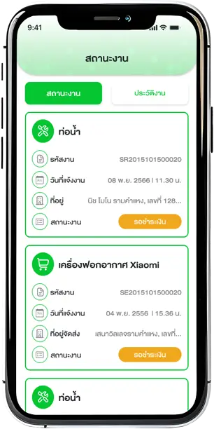 smartify-home_4